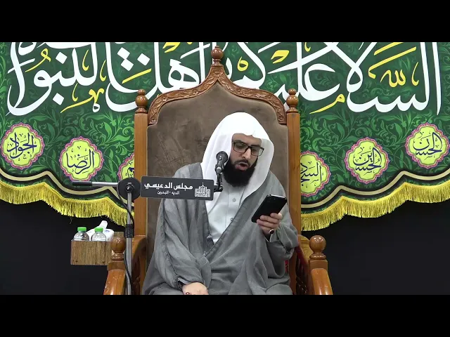 ⁣يا فرحاً عمت قلوب الشيعة  - الشيخ جاسم الحداد - مجلس الدعيسي