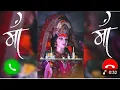 Download Lagu नई भक्ति रिंगटोन / balaji ringtone / hanuman ji ringtone / bajrangbali ringtone / #ringtone 