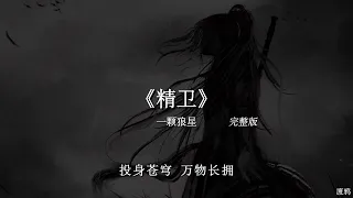 BGM