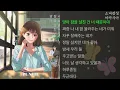 맞아 잠을 설친 건 너 때문이야 - 펀치 (Punch)