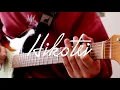 飛行艇 / King Gnu (guitar cover) [Streaming Live 2020 ver]