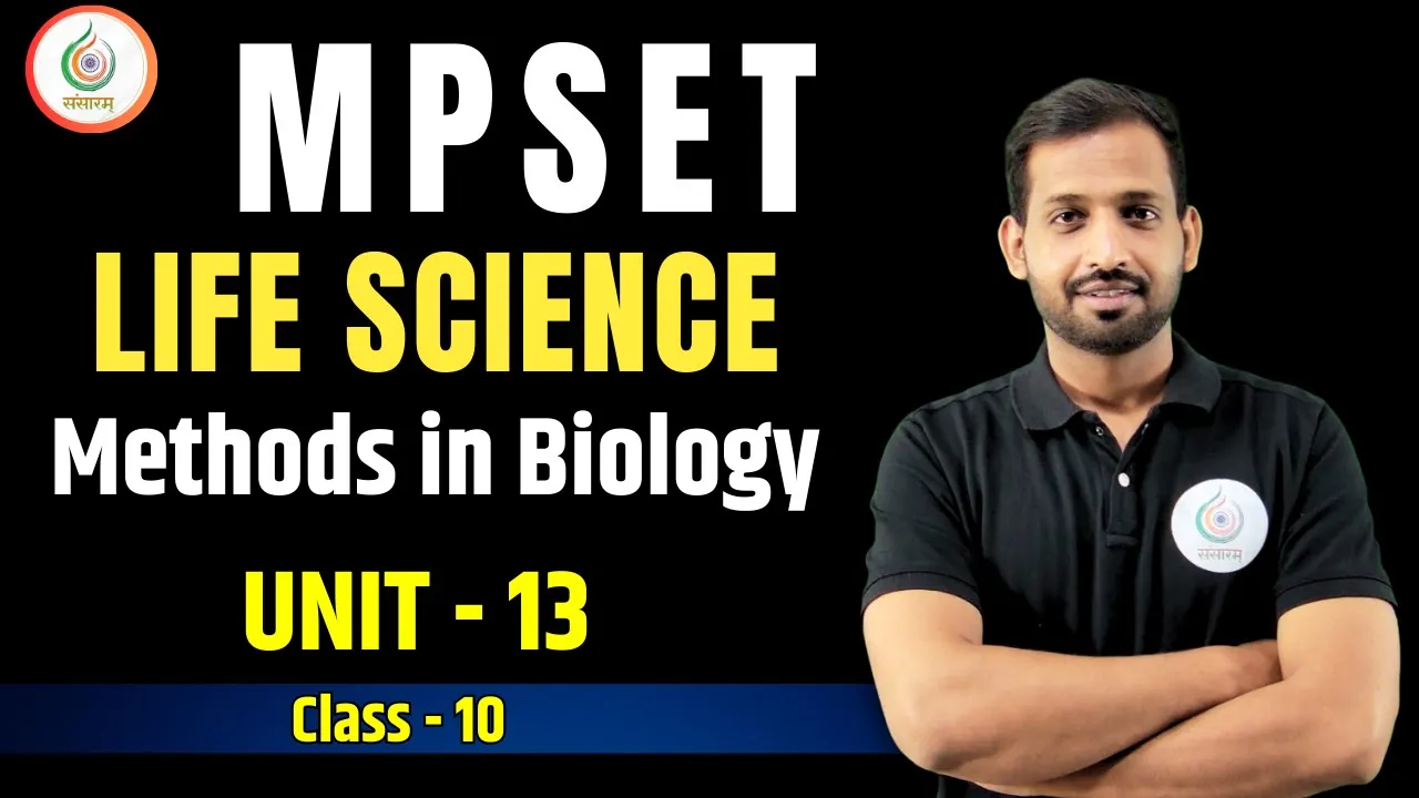 Methods in Biology | Class 10 | MPSET Life Science | Research Methods | लक्ष्‍य बैच | Sansaram