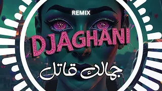 DjAghani 2025 ريمكس جمالك قاتل 