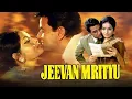 Download Lagu Jeevan Mrityu | 1970 | Dharmendra | Rakhee | Full Movie Facts And Important Talks