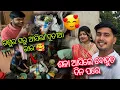 Download Lagu ଶଳା ଆଣିଲେ ଦୂତୀଆ ଭାର 🥰|| chutki ଆଜି ବୋହୁତ ଖୁସି @Swastikchutkivlog 