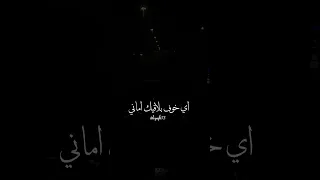 أنت كل حاجه ليا حنين الشاطر 