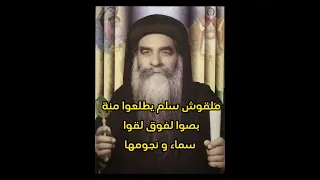موسيقي وكلمات ترنيمه البابا والحراميه توزيع ادمون صليب دندنها
