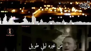 امتي الميعاد الجاي جورج وسوف حالات واتس آب 