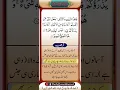 Download Lagu Surah Ash-Shura Ayat 11👈☝️ || #shorts #Quranshorts #islamicyoutube #islam #quranquotes #status