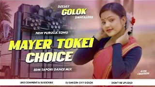 mayer tokei choice new purulia trending song mix by golok dj sarzen setup personal song