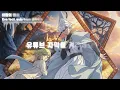 [한글자막] 고깔모자 아틀리에 op Full - 바람의 앤셈 (Wind's Anthem) / Eve feat. suis from 요루시카