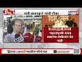 Download Lagu Uddhav Thackeray यांच्या भाषणावर Bawankule यांची टीका: \