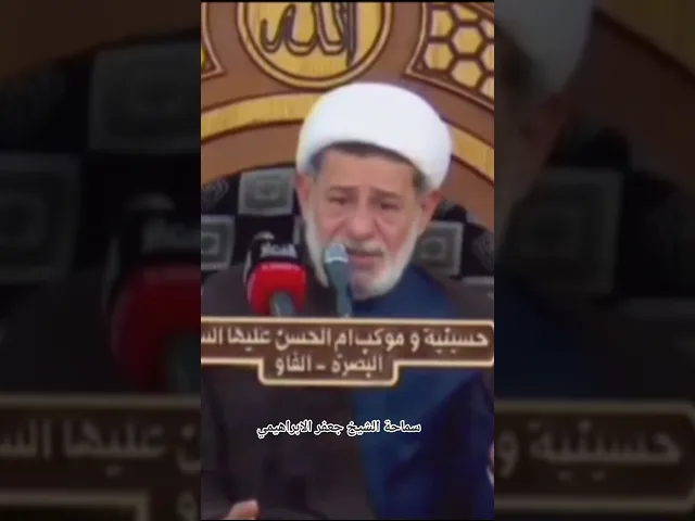 ⁣#الشيخ جعفر الابراهيمي ذكرى وفاة ابي طالب رضوان الله عليه