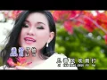 Yi duo xiao hua 一朵小花 - Licya 曾丽嘉