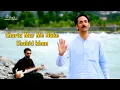 Lagu charta mar me nake || Singer Shahid Khan || ideal production