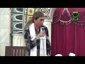 Download Lagu Ceramah Ustad Abdul Somad di masjid agung medan