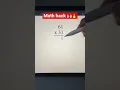 Multiplication Math Hack for 2-Digit Numbers Ending in 1 Mental Math Trick