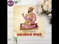 Download Lagu स्वराज्य संकल्पक शाहजी राजे भोसले | shahaji raje bhosle |#shorts