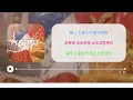 [한글자막] 「アイドルパワー(아이돌 파워)」 / M!LK