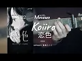 Download Lagu [Guitar Chords] Mosawo - Koiiro