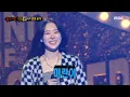 Download Lagu [복면가왕] '바둑'의 정체는 래퍼 미란이!, MBC 211212 방송