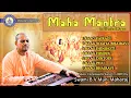 Download Lagu Mahamantra(Complete Album) ~ B V Muni Maharaj