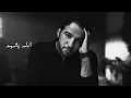 عيضه المنهالي - تدري أنته (حصرياً) | 2021