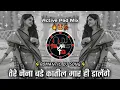Tere Naina Bade Katil Dj Song Active Pad Mix Dj Tejas TD