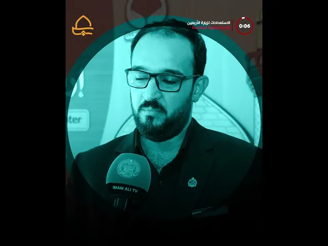 ⁣العتبة العلوية المقدسة تطلق برنامجاً تطبيقاً إلكترونياً تفاعلياً يتضمن 15 خدمة بأربع لغات