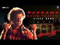 Lagu Rakkama Kaiya Thattu Video Song | Thalapathy | SPB, Swarnalatha | Ilaiyaraaja | Rajini | RJS Music