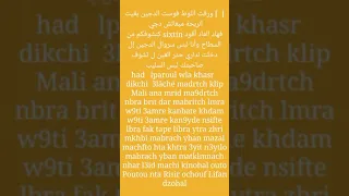               للمبتدئين والمحترفين حصريا    دندنها