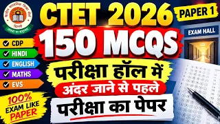 CTET 2026 का Paper 1 Mock Test | 150 सवाल | CTET का Practice Paper | परीक्षा हॉल में जाने से पहले