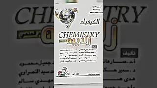 لمن تسأل طالب الرابع علمي عن فطوره في رمضان Subscribe 