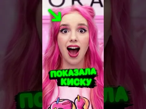 Риви ПОКАЗАЛА КИСКУ 🤯
