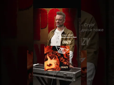 А ты знаешь все треки AEROSMITH? 🤟🏼