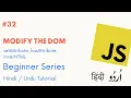 Modify Content in DOM Learn Javascript for Beginner in Hindi adn Urdu