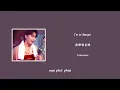 【中/ENG/THAI/ROM】Melt (โต๊ะริม) - NONT TANONT