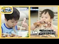 Download Lagu [김준호네] 예쁜 살코기만 먹는 은우 vs 왕 족발 뜯어 먹는 김 티라노 정우 [슈퍼맨이 돌아왔다/The Return of Superman] | KBS 250716 방송