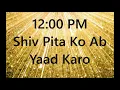 Download Lagu 12 00 pm BK Traffic Control Song Nit Yaad Karo Man se shiv ko