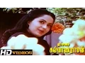Download Lagu Chinna Poo... Tamil Movie Songs - Japanil Kalyanaraman [HD]