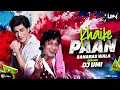 Download Lagu Khaike Paan Banaras Wala (Desi Remix) DJ Umi | Don | Shahrukh Khan | Priyanka Chopra | Holi Special