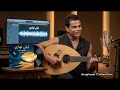 ليلي نهاري موسيقى صوامت - عمرو دياب| Amr Diab - Lealy Nahary Instrumental