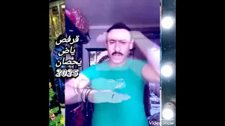 قرفص ياض يحصان 2025 السلطان سيف جمال 