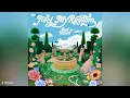 Red Velvet (레드벨벳) - In My Dreams 「Audio」