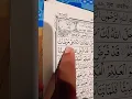 Download Lagu 66 nambar sura at tahrim kerat by ||abdurhman al sudais || QURAN SHORIF