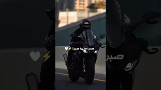 اغنيه صبرا الشامي صبرا Black Music 