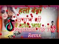 Download Lagu Hello baby  Byan ji I love you Rajasthani Tik Tok famous video no voice tag remix 2020