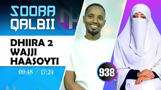 RNH 938 May 19 2025 Soora Qalbii 