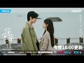 Download Lagu I Have Someone I Like | Hidden Love | Chen Zhe Yuan \u0026 Zhao Lusi |  Hidden love OST |C Drama