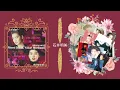 「CHA-CHA-CHA」石井明美 (Akemi Ishii) [Track 1, GOLDEN☆BEST 石井明美・森川由加里 Album Edit, 2012]